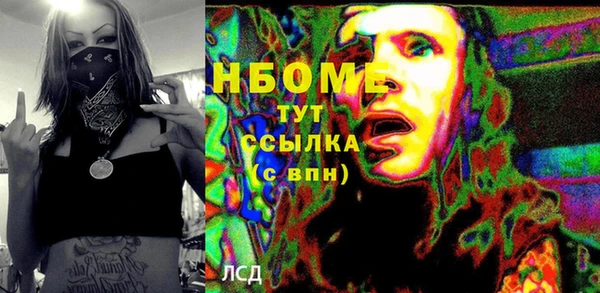 шишки Бугульма