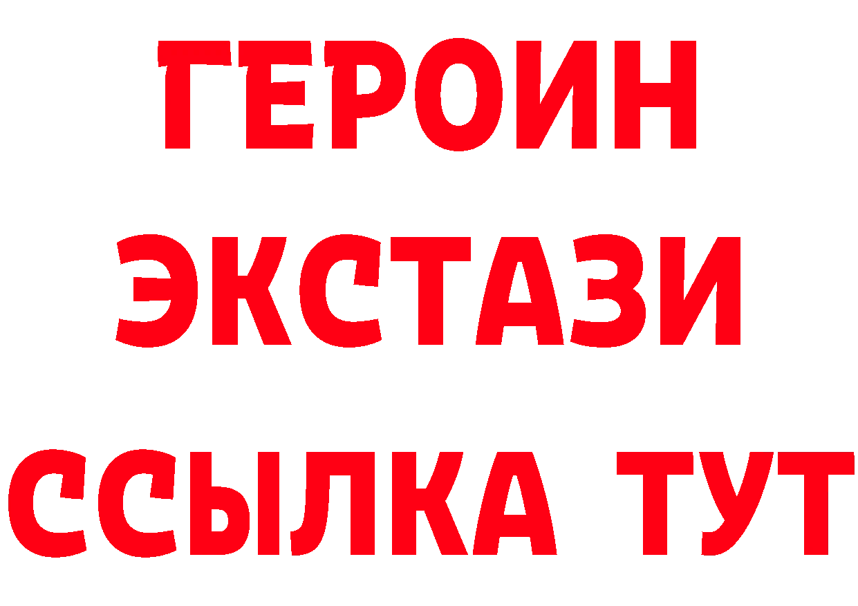 Бутират BDO вход площадка кракен Скопин