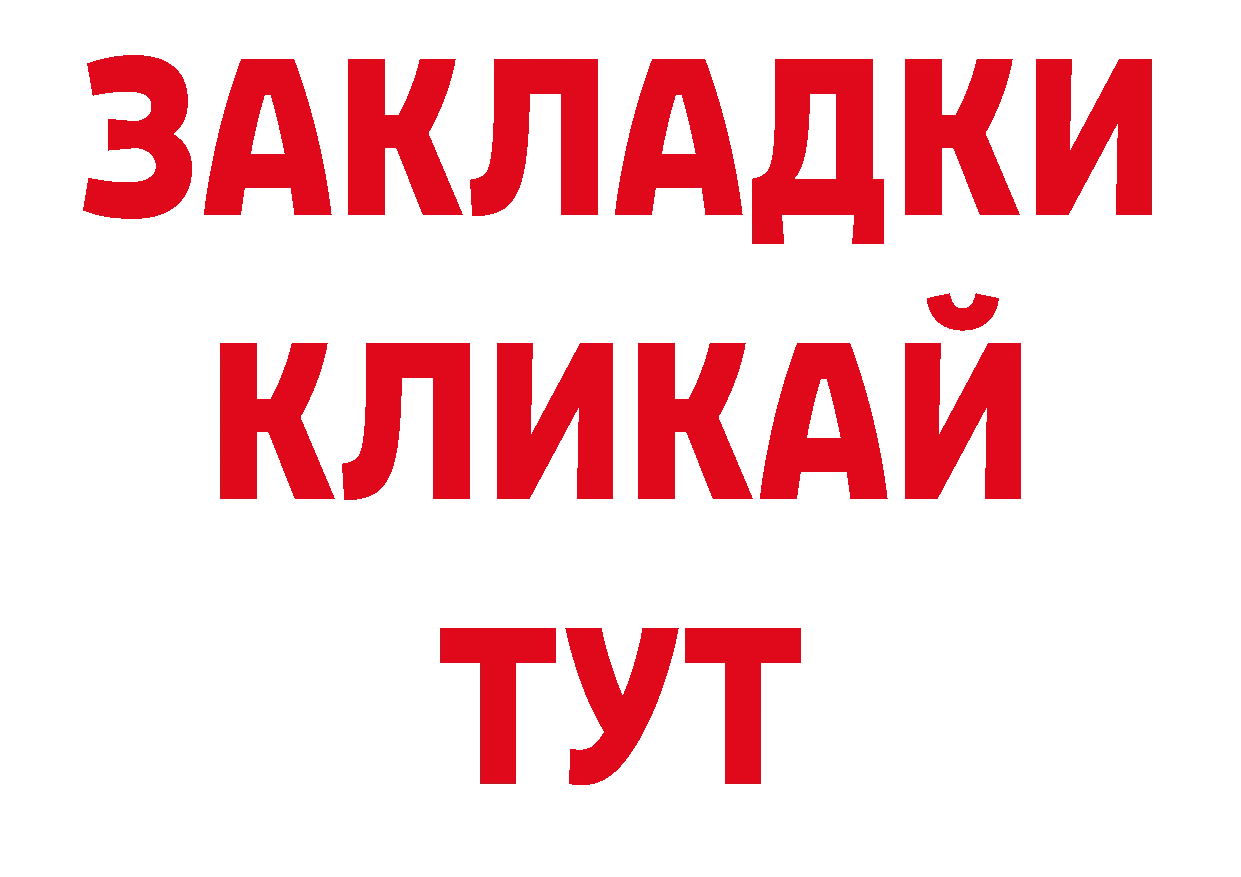 ЭКСТАЗИ 250 мг рабочий сайт это гидра Скопин